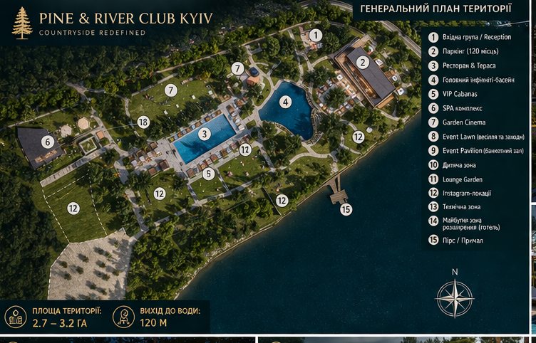 Генеральний план території Pine & River Club Kyiv